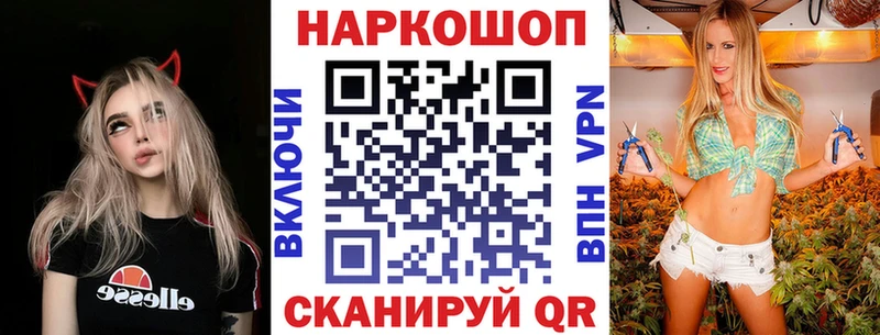 Все наркотики Уфа Бошки Шишки  АМФ  СК  ГАШИШ  Кокаин 