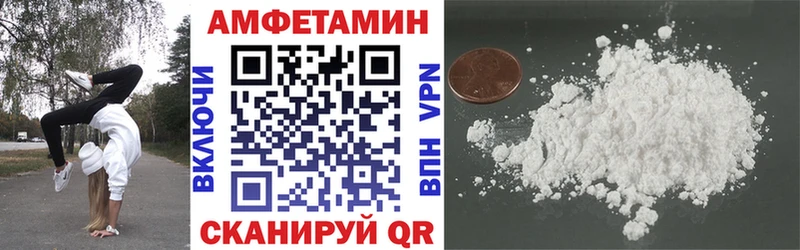 АМФ Premium Уфа