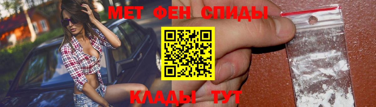 Уфа  Amphetamine 98%  АМФ  Вход с VPN 
