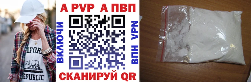Alpha-PVP СК  Уфа 