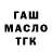 COCAIN 99% Khato Kvitsinadze