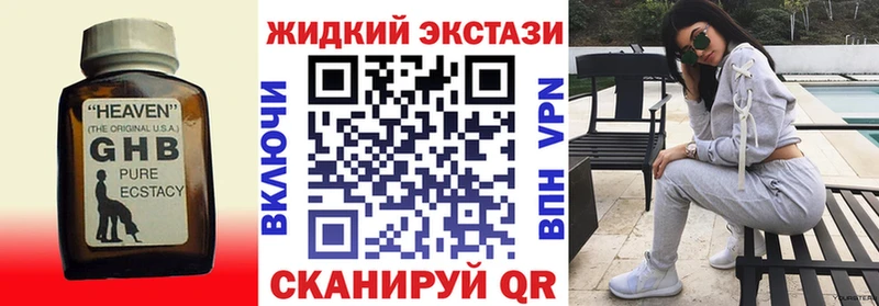 даркнет телеграм  Уфа  Бутират бутандиол 