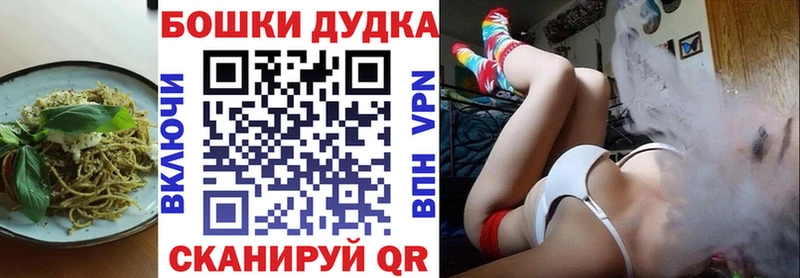 Еда ТГК марихуана  OMG ССЫЛКА  Уфа 