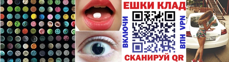 Ecstasy DUBAI  Уфа 