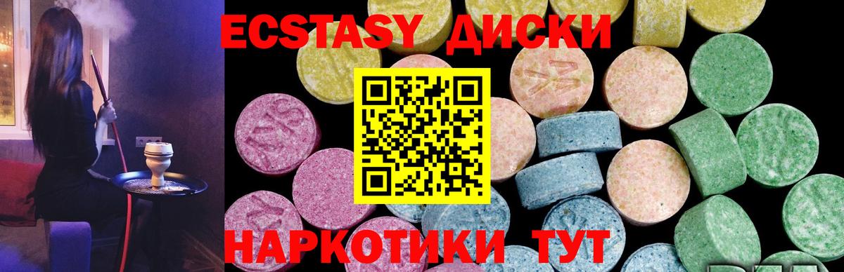 Уфа  Ecstasy 300 mg  blacksprut зеркало  ЭКСТАЗИ Philipp Plein  Вход с VPN 