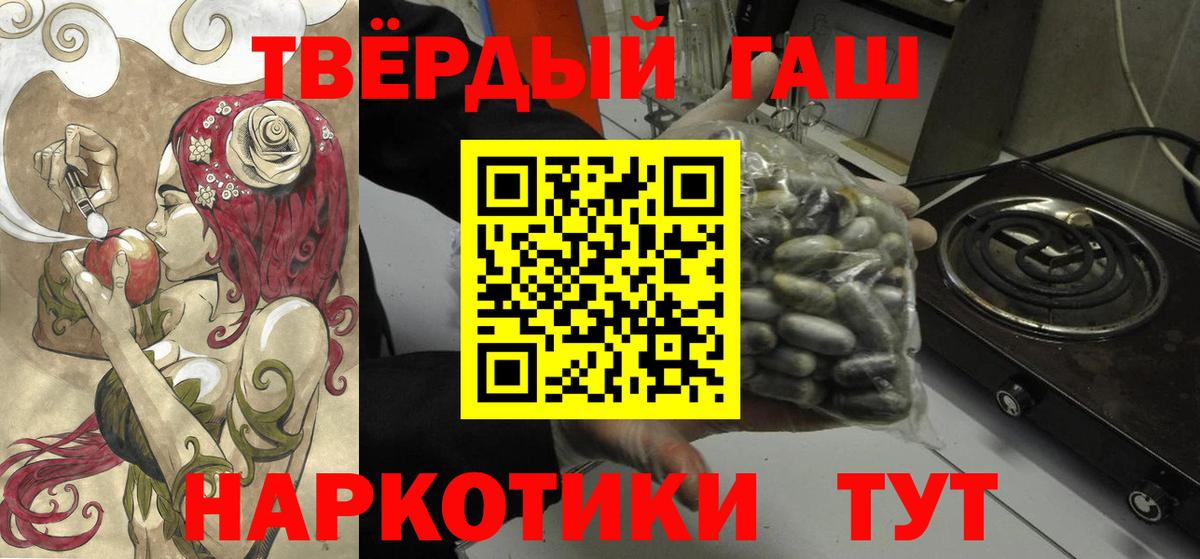 ГАШ VHQ Уфа
