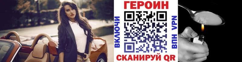 darknet телеграм  Уфа  ГЕРОИН герыч 