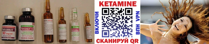 КЕТАМИН ketamine дарк нет формула Уфа