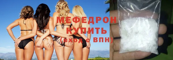 меф VHQ Алексин