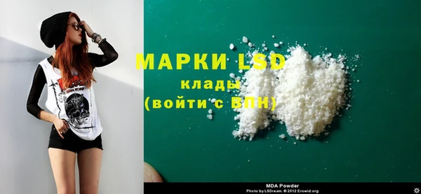 спайс Нягань