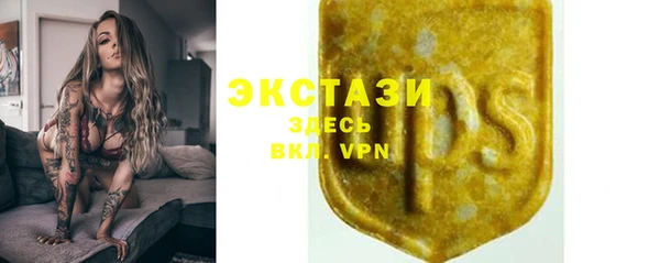 спайс Нягань