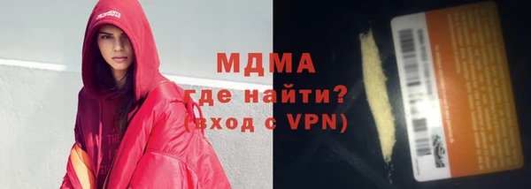 mix Абдулино