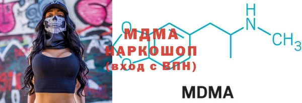 мескалин Абаза