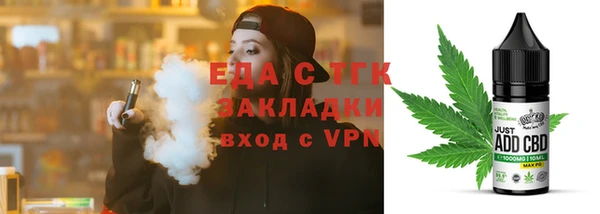 молекула духа Няндома