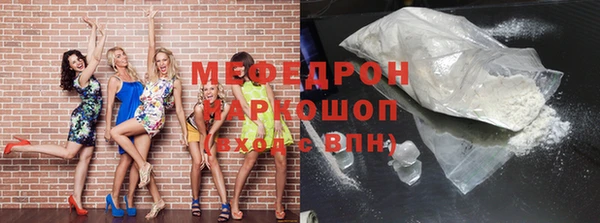 меф VHQ Алексин