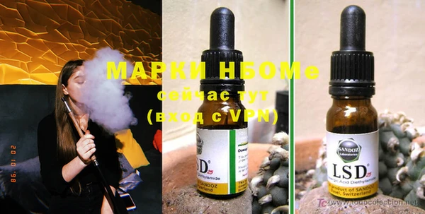 синтетический гашиш Алзамай