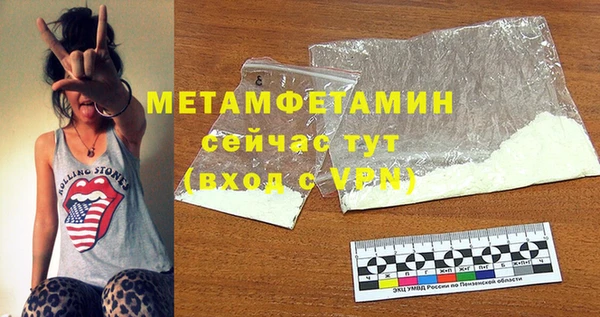 альфа пвп VHQ Бикин