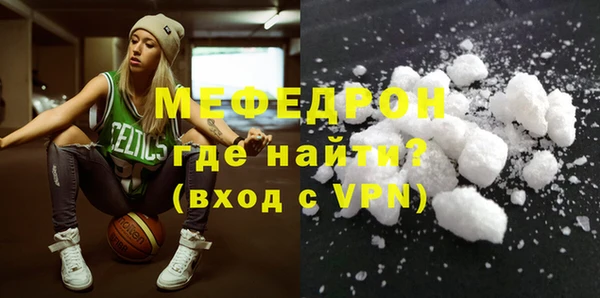меф VHQ Алексин