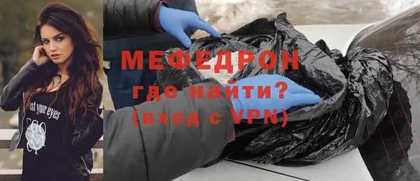 меф VHQ Алексин