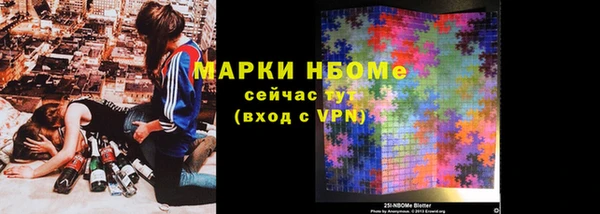 синтетический гашиш Алзамай