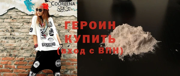 мескалин Абаза