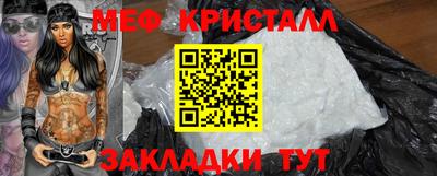 MDMA Ставрополь