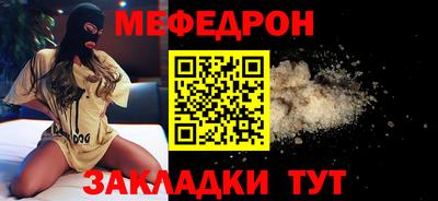 спайс Старая Купавна