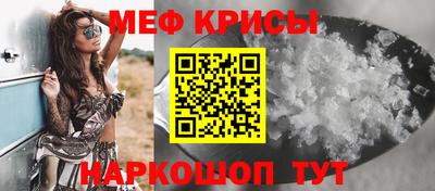 MDMA Ставрополь