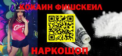 MDMA Ставрополь