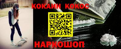 MDMA Ставрополь