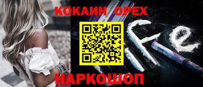спайс Старая Купавна