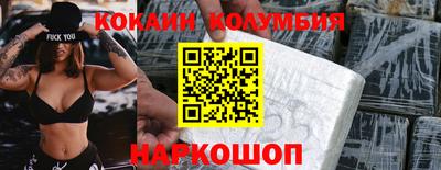 MDMA Ставрополь