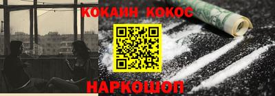 MDMA Ставрополь