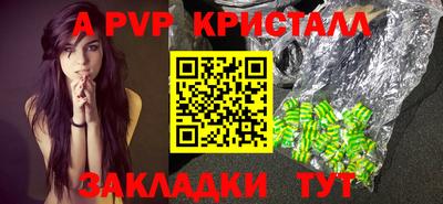 MDMA Ставрополь