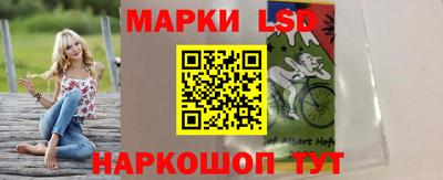 спайс Старая Купавна