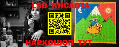 спайс Старая Купавна
