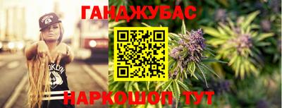 MDMA Ставрополь