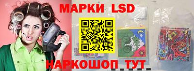 спайс Старая Купавна