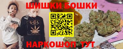 спайс Старая Купавна