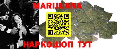 спайс Старая Купавна