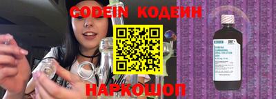 MDMA Ставрополь