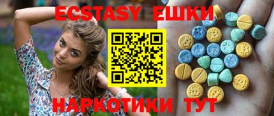 MDMA Ставрополь