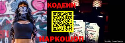 спайс Старая Купавна