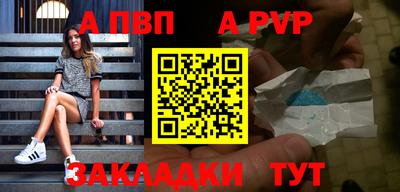 спайс Старая Купавна
