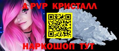 спайс Старая Купавна