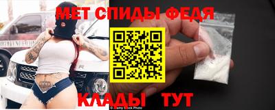 MDMA Ставрополь