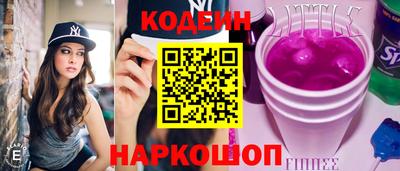 спайс Старая Купавна