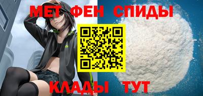 спайс Старая Купавна