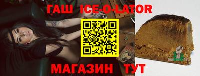 MDMA Ставрополь