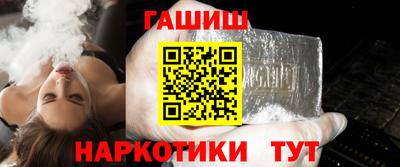 спайс Старая Купавна